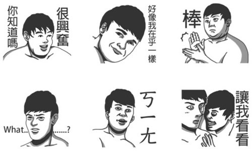 這麼毒舌會不會沒朋友？說出真心話的神煩貼圖4彈 LINE貼圖、黑白、毒舌、真心話、菊花先生、玫瑰小姐、場外先生