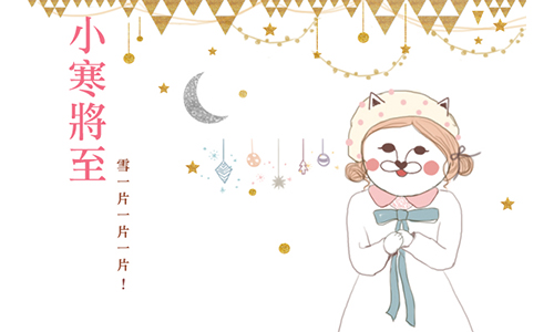 開運注意報：1/4~1/10星座運勢 星座運勢、開運注意報