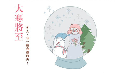 開運注意報：1/11~1/17星座運勢 星座運勢、開運注意報