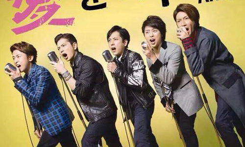 只要搭上電視劇就是人氣保證？日本2015年代表曲TOP 10 日本、2015、洗腦、排行、人氣、歌曲