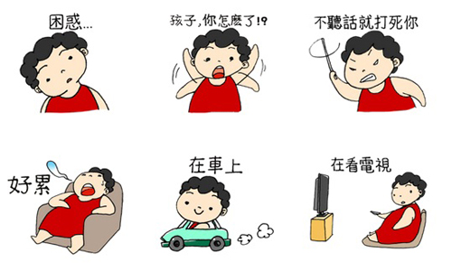「不聽話就打死你！」 中肯系列貼圖告訴老媽也是為你好啊 媽媽、手機、貼圖、老媽、媽媽覺得你冷