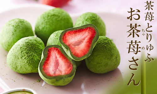 抹茶×草莓=戀愛的滋味？！京都老店推出超心動「宇治抹茶莓巧克力」 愛玩妞、抹茶、草莓、巧克力、戀愛