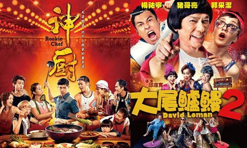 過年就是要一齊進戲院大笑啊！闔家觀賞的賀歲電影攏底加 過年、電影、賀歲片、人生按個讚、恐龍當家