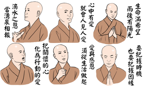 能夠洗滌心靈貼圖強勢登場！《和尚與您一起說好話》淨化朋友汙濁的心 和尚與您一起說好話、Jingo、LINE、個人原創貼圖、台灣