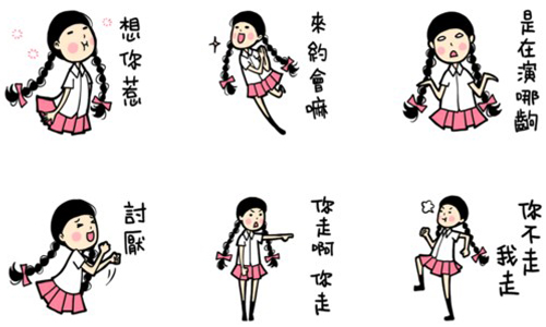 「你走啊！你不走我走！」演不完的少女小劇場貼圖青春上架 少女心小劇場、少女、青春、戀愛、可愛