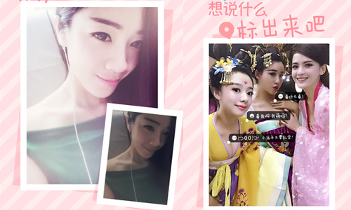 成為討論專區的顏值冠軍吧！話題度爆棚的相片社群《Po》登場囉 Po、攝影、美圖、美肌、社群