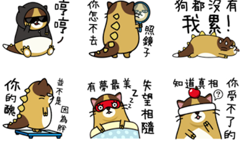 就是有人一直覺得自己好棒棒？快點用《每天來點負能量》的貼圖制、裁、他！ 每天來點負能量、負能量、貼圖、嘴賤、正能量