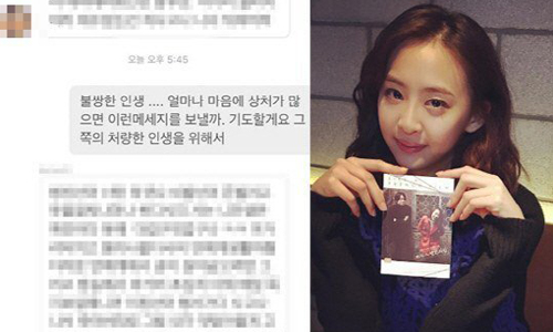 光吃惡評就飽了難怪那麼瘦！對網友忍無可忍的韓國女星們 惡評、anti、網友、霸凌、攻擊、韓國、iu、多絮、姜珉耿、徐睿知、慧潾