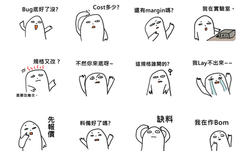 「規格又改？是要改幾次！」《RD每一天》工程師的辛酸悲哀誰人知？ RD、工程師、貼圖、辛酸、辦公室