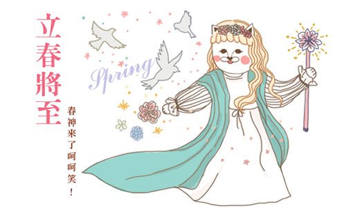 開運注意報：2/1~2/7星座運勢 星座運勢、開運注意報