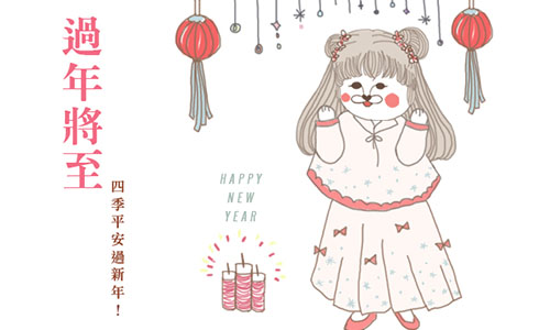 開運注意報：2/8~2/14星座運勢 星座運勢、開運注意報