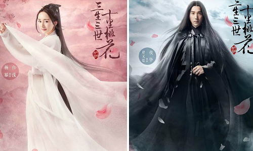 根本是《花千骨》Part2！《三生三世十里桃花》海報曝光噴仙氣 花千骨、三生三世十里桃花、海報、仙氣、楊冪