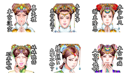 「本宮有事，先行告退了」貼圖《後宮晶姬傳》一滿你的穿越慾 貼圖、後宮晶姬傳、宮廷劇、本宮、小主