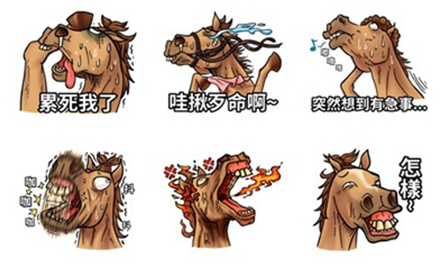 馬的，我累了！「馬的貼圖金靠妖」貼圖讓你偷罵髒話紓壓 馬的貼圖金靠妖、貼圖、髒話