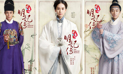 尊上、若曦、子歇華麗合體啦！《女醫·明妃傳》展開虐心三角戀 尊上、若曦、子歇、華麗、合體