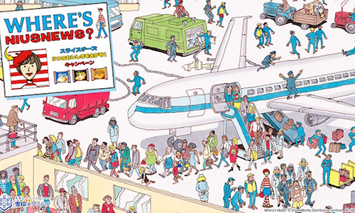 哈哈哈來找我呀～《威利在哪裡》主角換你做做看！ 威利在哪裡、Where is Wally、遊戲、繪本、似顏繪