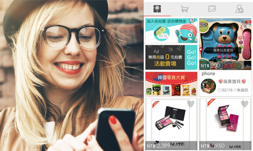 隨拍隨賣超方便！App《拍拍賣》一秒就可開店當老闆 拍賣、拍拍賣、App、老闆、二手