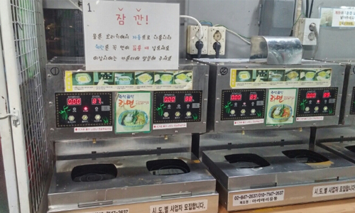 [友站新聞] 以後首爾遊又有新目標了！漢江公園的機器泡麵 Pikicast、玩翻世界、泡麵、韓國、美食