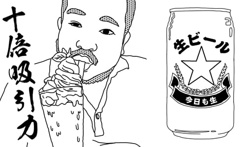 「自慰」的日語怎麼說？不正經日語圖文教室告訴你 18禁、金賽夫人、日語、性愛、限制級