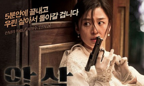 千頌伊化身復仇新娘！全智賢《暗殺》一人飾演雙胞胎姊妹花 千頌伊、復仇、新娘、全智賢、暗殺