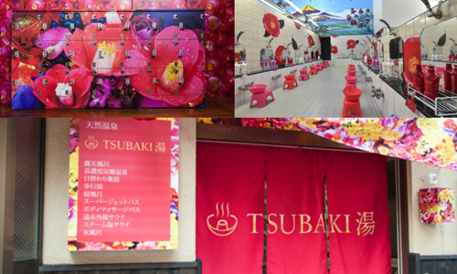 與蜷川實花的豪華合作！誕生10週年限定錢湯「TSUBAKI湯」超夢幻開張 蜷川實花、TSUBAKI、錢湯、期間限定、10週年