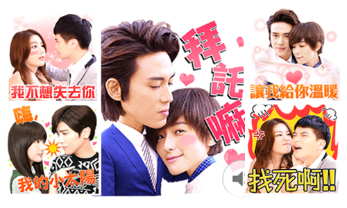 捨不得《愛上哥們》迎來完結篇？那就用有聲貼圖來懷念劇中經典對白吧 愛上哥們、台劇、三立電視、LINE、貼圖