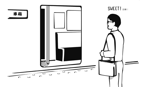 紐約空車廂通常很臭？！8條紐約叢林生存法則 nathanwpyle、紐約、叢林、生存法則、妞活動、藝術