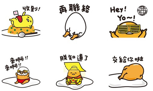 朕知道了，下去吧！蛋黃哥說話動態貼圖霸氣登基 朕知道了、蛋黃哥、貼圖、蛋黃哥說話動態貼圖