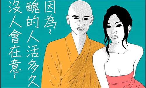 自古紅顏多薄命的原因是？讓人一秒噴笑的聞氫哥插畫 聞氫哥、搞笑、粉絲團、負能量、娛樂、藝術