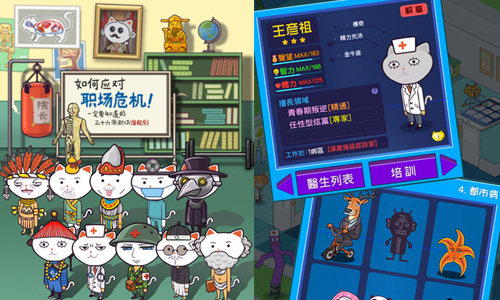 這裡所有的喵星人都有病？一玩就上癮的收集遊戲《超脫力病院》App 手機、遊戲、超脫力病院、App、決戰喵星