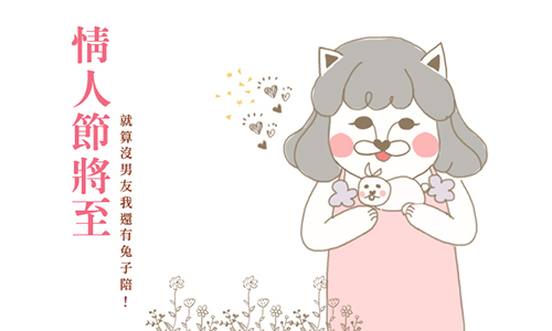 開運注意報：3/7~3/13星座運勢 星座運勢、開運注意報