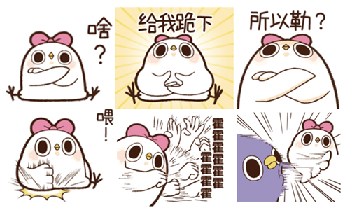 施主你這麼說就不對了～「懶得鳥你」直白妹貼圖第2彈強勢登場 懶得鳥你、直白妹、回應、句點、LINE、貼圖、欠打、神煩