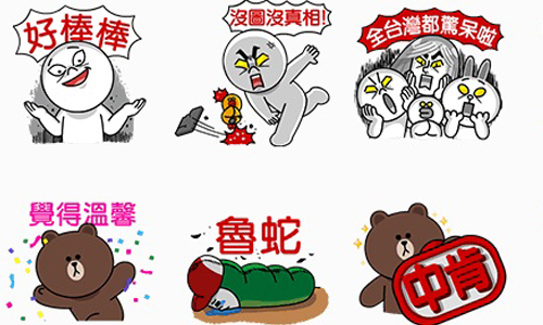 五樓你說呢？！LINE卡通明星之鄉民來了貼圖駕到 台灣、驚呆、LINE、卡通明星之鄉民來了、貼圖