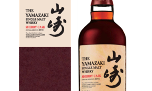 [新聞稿]「山崎2016雪莉桶」單一麥芽威士忌  全台限量200瓶珍貴上市 三得利、日本、威士忌、2016、山崎