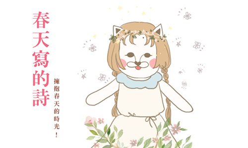 開運注意報：4/4~4/10星座運勢 星座運勢、開運注意報