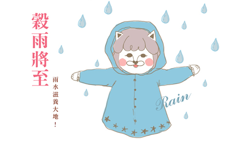 開運注意報：4/18~4/24星座運勢 星座運勢、開運注意報