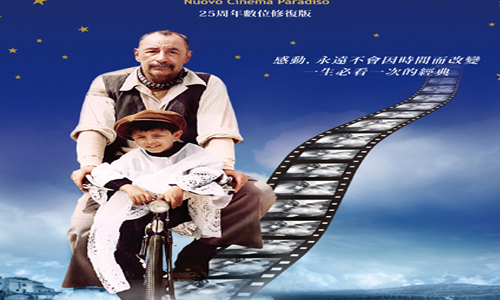 [新聞稿] 《新天堂樂園》25週年數位修復版4/8上映 新天堂樂園、25週年、數位修復版、最佳外語片