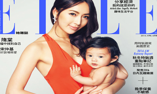 [友站新聞] ELLE 4月號 封面之星 隋棠 與生俱來BORN TO BE ELLE、隋棠、四月、與生俱來、TONY