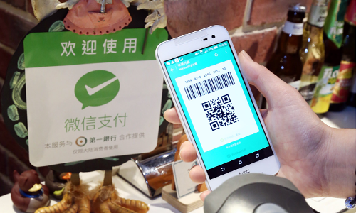 [新聞稿] 微信支付幫助台灣品牌拓展陸客來台商機  微信 、 支付 、 旅遊 、 WeChat