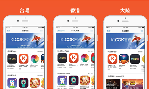[新聞稿]Klook客路指間預訂　亞洲獨特旅遊任我行 Klook 、 旅遊 、 APP