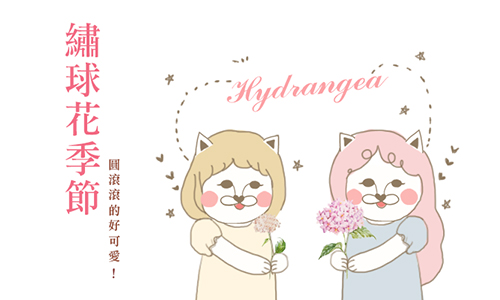 開運注意報：5/16~5/22星座運勢 星座運勢、開運注意報