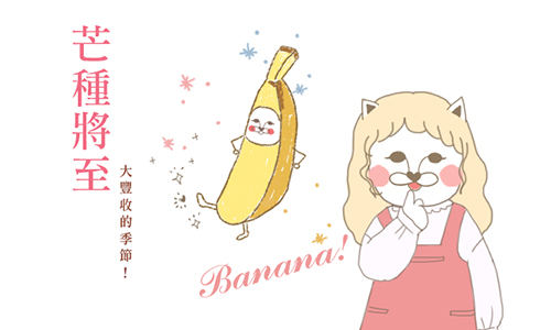 開運注意報：5/30~6/5星座運勢 星座運勢、開運注意報