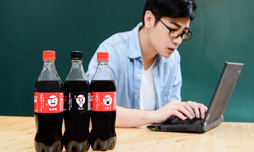 [新聞稿] 結合Emoji表情符號熱！近百款「可口可樂」「表情符號瓶」趣味登台 可口可樂、Emoji、表情符號瓶、Lu's、Duncan、掰掰啾啾、彎彎