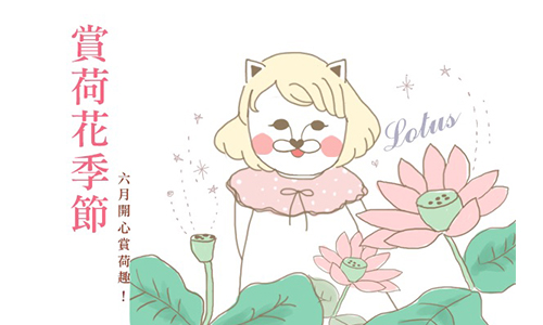 開運注意報：6/6~6/12星座運勢 星座運勢、開運注意報