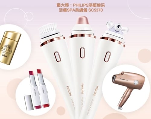 [新聞稿]女生們 抽大獎了！一起加入東方快線，美美過夏天  東方快線、抽獎、Apple Watch、HTConeA9、PS4、Philips麵包機、LANEIGE蘭芝雙色唇膏、SHISEIDO安耐曬金鑽高效防曬、太平洋SOGO百貨