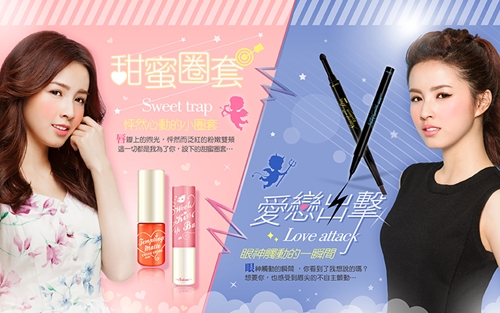 [新聞稿]Solone打造專屬於妳的戀愛氛圍 甜蜜圈套x愛戀出擊 Solone、眼線液、潤唇膏、眉筆、頰彩
