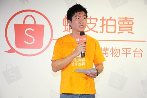 [新聞稿]行動商機翻轉電商大趨勢 蝦皮拍賣用戶突破300萬 蝦皮、蝦皮拍賣、購物、購物平台、網購