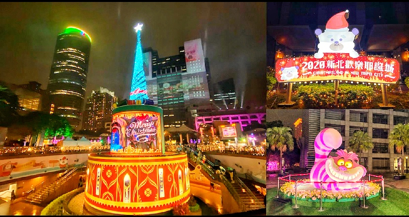 2020新北耶誕城聯手迪士尼，不能錯過的全台年底最大耶誕盛會11月13日開城! 2020新北耶誕城、新北歡樂耶誕城、新北市政府、板橋