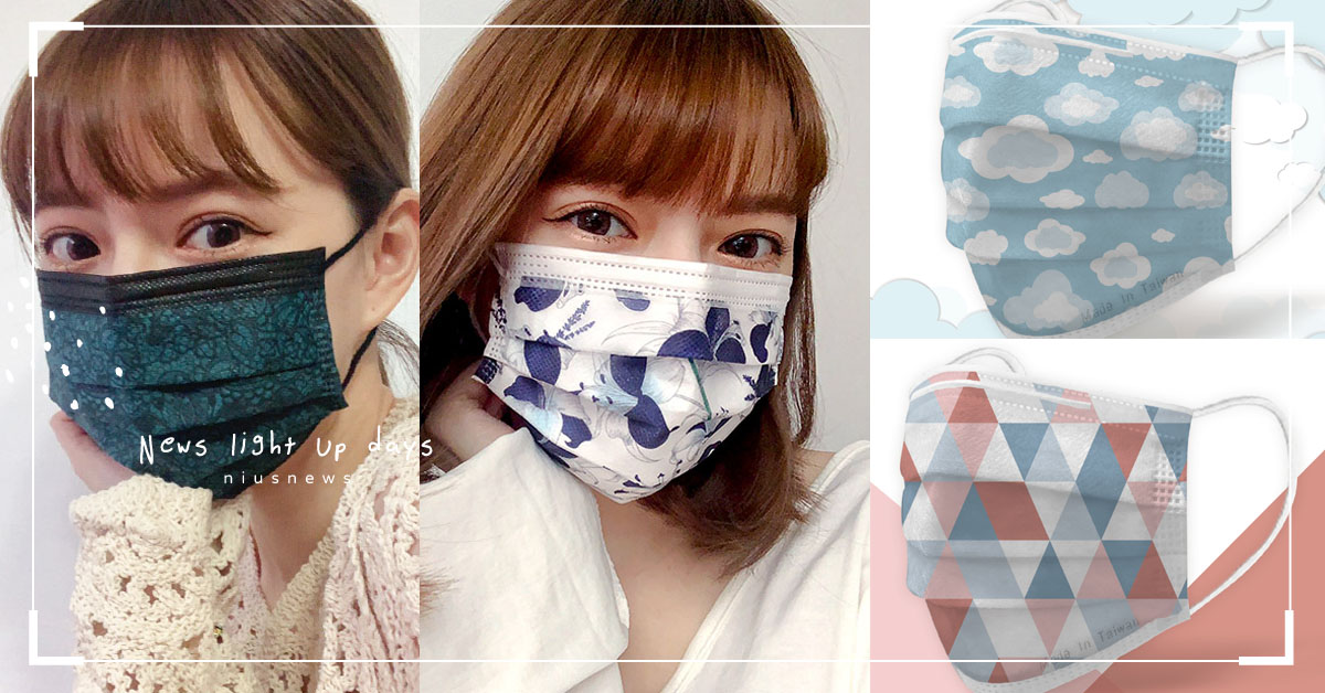 滿版花卉圖騰、幾何元素也成為設計靈感！4款特殊造型讓人選擇障礙，乾脆包色全買啦 口罩、新冠狀病毒、特殊、造型、設計