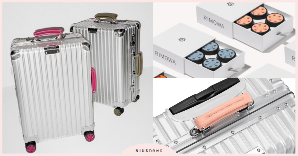 買不到聯名就自己做一個！RIMOWA unique馬卡龍色訂製，台灣專賣店也能做 RIMOWA、DIOR、supreme、聯名、訂製